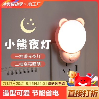 小夜灯悄然走红 当代网购潮流背后的温柔陪伴